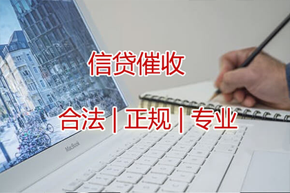 邳州讨钱公司